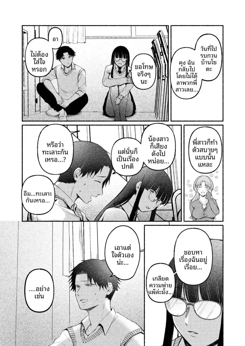 Doujin-Lc- อ่าน โดจิน มังฮวา เกาหลี ญี่ปุ่น จีน แปลไทย สาวเงียบที่นั่งข้างหลัง กับการยึดครองทั้งเกมรักและตัวผมไว้ในกำมือ (Mikiuchi shitei) ตอนที่ 1 2 3 4 5 6 7 8 9 10 11 12 13 14 ฟรี ไม่มีโฆษณา อ่าน โดจิน Manhwa เกาหลี ญี่ปุ่น จีน เรามีครบ คัดมาให้เน้นๆ โดจิน 18+ รับประกันความฟินโดย  Doujin Lc
