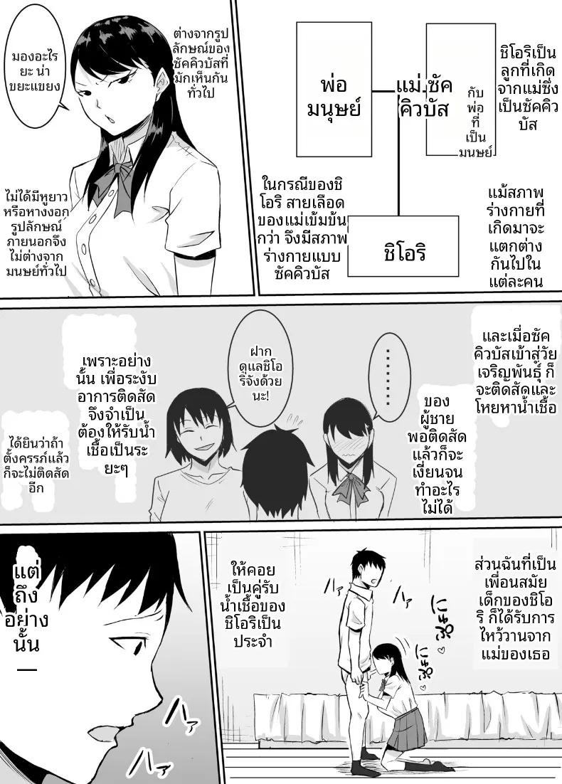 Doujin-Lc- อ่าน โดจิน มังฮวา เกาหลี ญี่ปุ่น จีน แปลไทย เพื่อนสมัยเด็กที่ถูกบังคับให้ (Kinuzuka Kazuki) ตอนที่ 1 2 3 4 5 6 7 8 9 10 11 12 13 14 ฟรี ไม่มีโฆษณา อ่าน โดจิน Manhwa เกาหลี ญี่ปุ่น จีน เรามีครบ คัดมาให้เน้นๆ โดจิน 18+ รับประกันความฟินโดย  Doujin Lc