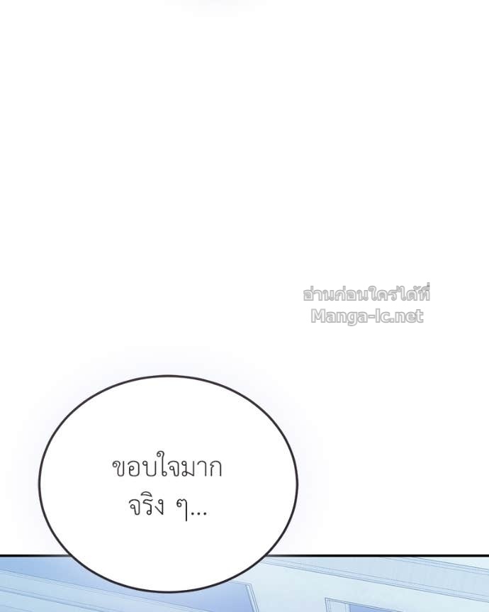 Doujin-Lc- อ่าน โดจิน มังฮวา เกาหลี ญี่ปุ่น จีน แปลไทย ฮีลเลอร์กำมะลอ ตอนที่ 1 2 3 4 5 6 7 8 9 10 11 12 13 14 ฟรี ไม่มีโฆษณา อ่าน โดจิน Manhwa เกาหลี ญี่ปุ่น จีน เรามีครบ คัดมาให้เน้นๆ โดจิน 18+ รับประกันความฟินโดย Doujin Lc