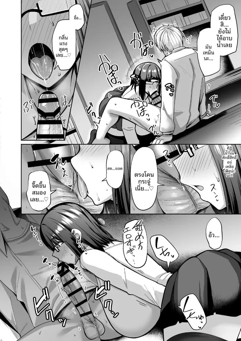 Doujin-Lc- อ่าน โดจิน มังฮวา เกาหลี ญี่ปุ่น จีน แปลไทย แฟนสาวเรียบร้อยของผมมีเรื่องไม่คาดคิดด้วย (Housubaru) ตอนที่ 1 2 3 4 5 6 7 8 9 10 11 12 13 14 ฟรี ไม่มีโฆษณา อ่าน โดจิน Manhwa เกาหลี ญี่ปุ่น จีน เรามีครบ คัดมาให้เน้นๆ โดจิน 18+ รับประกันความฟินโดย  Doujin Lc