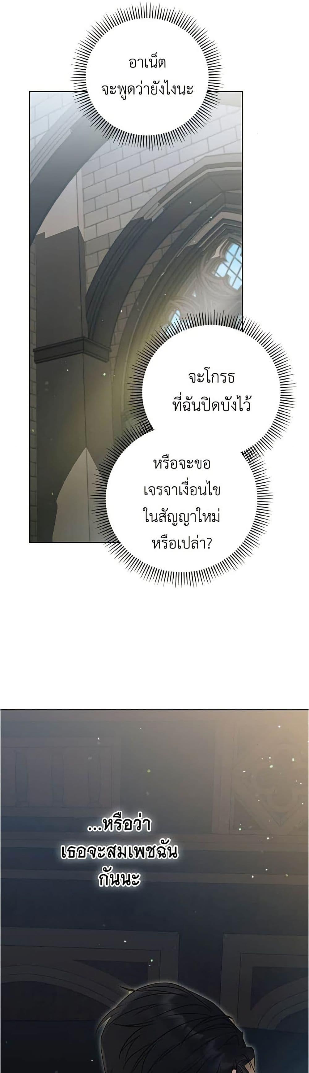 Manga-lc-com อ่านมังงะ อ่านการ์ตูน ออนไลน์ ฟรี Born to Be the Grand Duchess ตอนที่ 1 2 3 4 5 6 7 8 9 10 11 12 13 14 ฟรี ไม่มีโฆษณา Manga-lc - อ่าน มังงะ อ่าน การ์ตูน ออนไลน์ อ่านมังงะ ฟรี