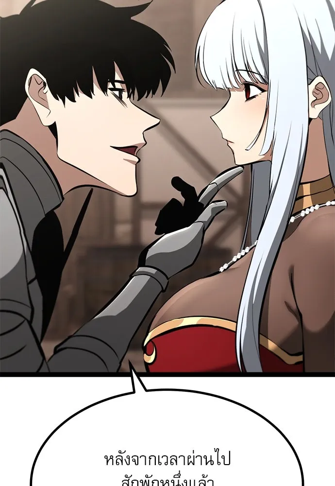 ก็อบลินเลเวล 999 ตอนที่ 8 รูปที่ 61