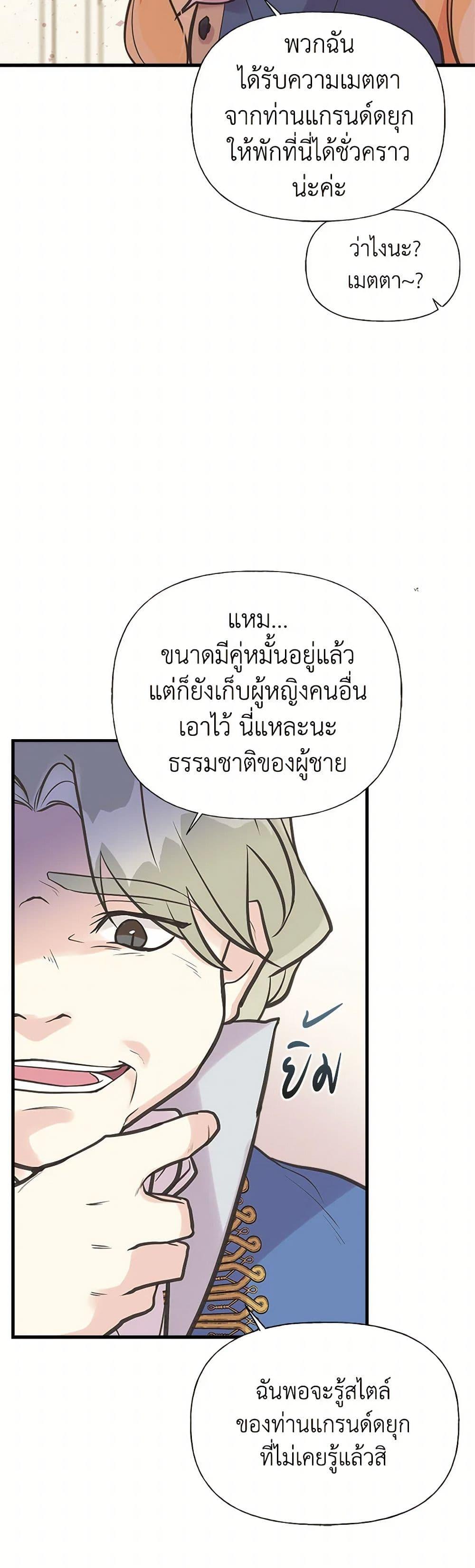 Manga-lc-com อ่านมังงะ อ่านการ์ตูน ออนไลน์ ฟรี My Sister Picked up the Male Lead ตอนที่ 1 2 3 4 5 6 7 8 9 10 11 12 13 14 ฟรี ไม่มีโฆษณา Manga-lc - อ่าน มังงะ อ่าน การ์ตูน ออนไลน์ อ่านมังงะ ฟรี