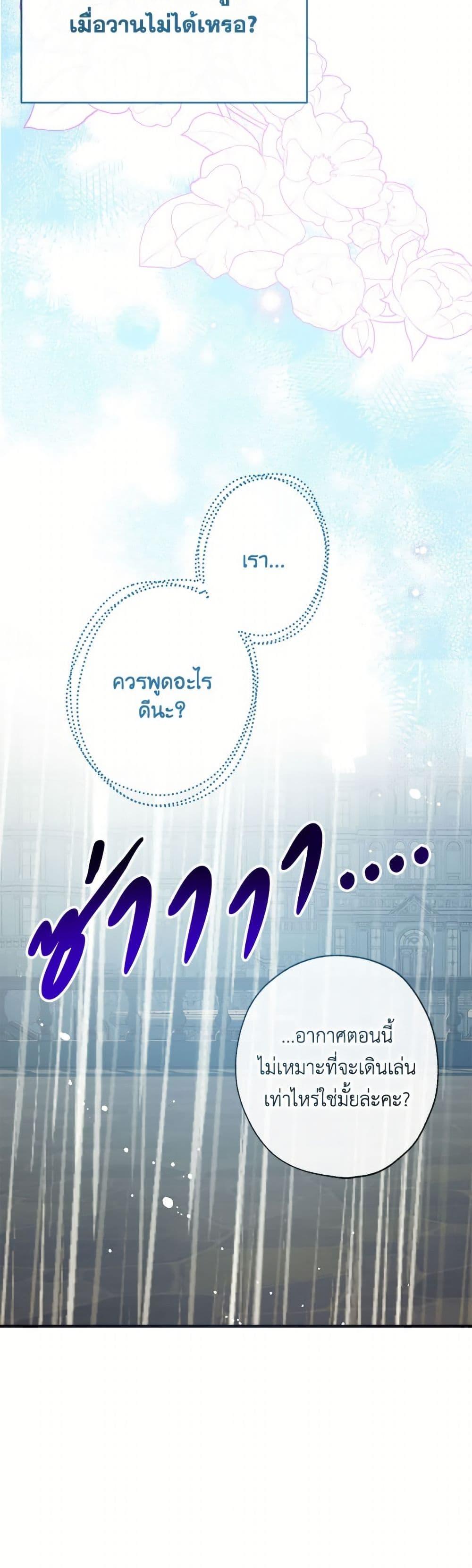 Manga-lc-com อ่านมังงะ อ่านการ์ตูน ออนไลน์ ฟรี Can We Become a Family ตอนที่ 1 2 3 4 5 6 7 8 9 10 11 12 13 14 ฟรี ไม่มีโฆษณา Manga-lc - อ่าน มังงะ อ่าน การ์ตูน ออนไลน์ อ่านมังงะ ฟรี