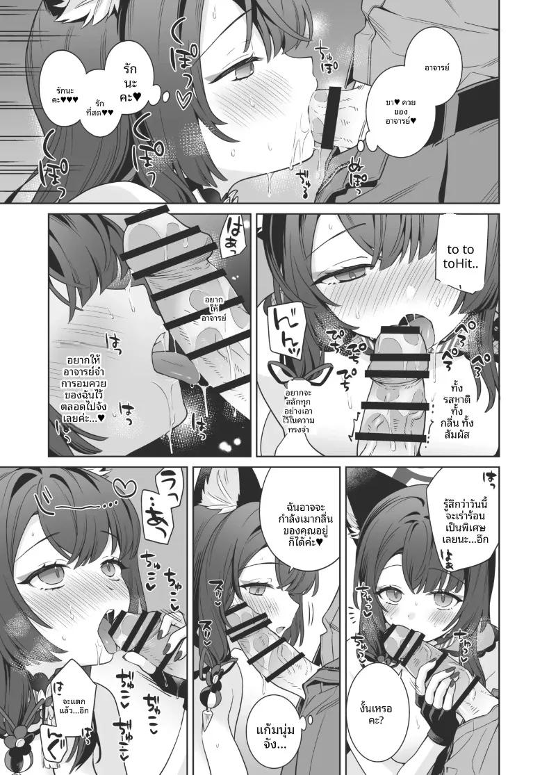 Doujin-Lc- อ่าน โดจิน มังฮวา เกาหลี ญี่ปุ่น จีน แปลไทย รักเเท้จิ้งจอกคนนี้ (Ichinomiya) ตอนที่ 1 2 3 4 5 6 7 8 9 10 11 12 13 14 ฟรี ไม่มีโฆษณา อ่าน โดจิน Manhwa เกาหลี ญี่ปุ่น จีน เรามีครบ คัดมาให้เน้นๆ โดจิน 18+ รับประกันความฟินโดย  Doujin Lc