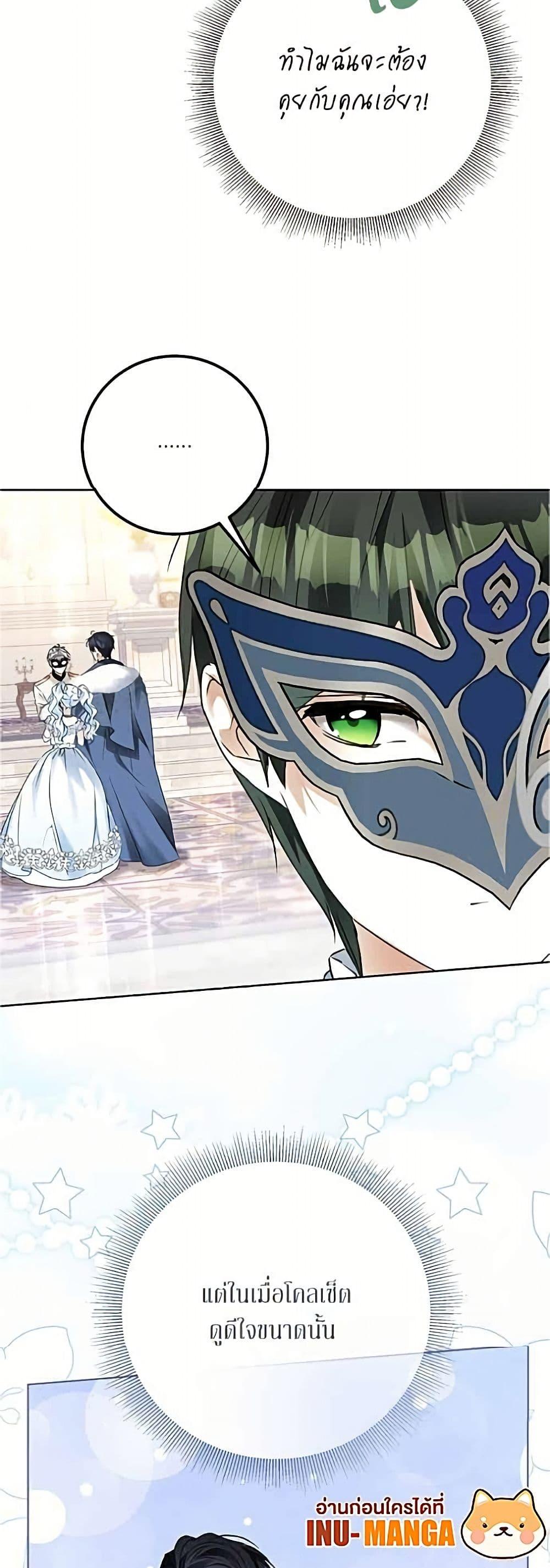 Manga-lc-com อ่านมังงะ อ่านการ์ตูน ออนไลน์ ฟรี Became the Duke’s Male Servant ตอนที่ 1 2 3 4 5 6 7 8 9 10 11 12 13 14 ฟรี ไม่มีโฆษณา Manga-lc - อ่าน มังงะ อ่าน การ์ตูน ออนไลน์ อ่านมังงะ ฟรี