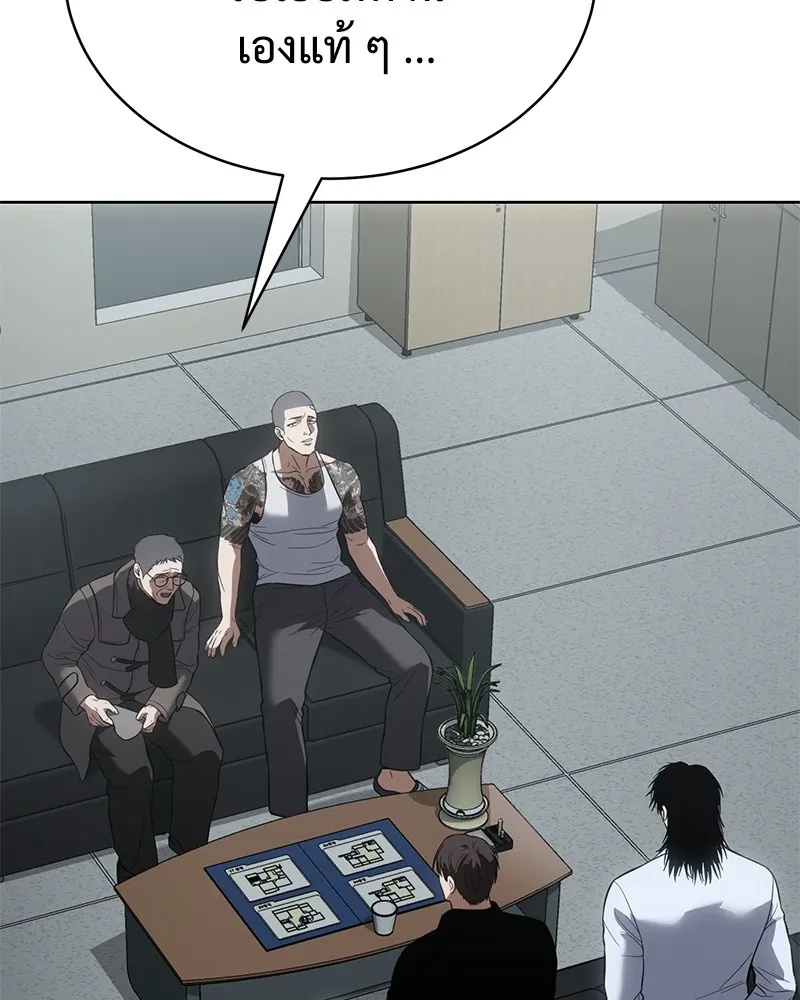 แบคXX ตอนที่ 63 รูปที่ 134