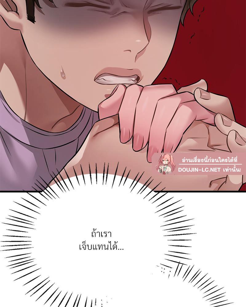 Doujin-Lc- อ่าน โดจิน มังฮวา เกาหลี ญี่ปุ่น จีน แปลไทย Drunk on you ตอนที่ 1 2 3 4 5 6 7 8 9 10 11 12 13 14 ฟรี ไม่มีโฆษณา อ่าน โดจิน Manhwa เกาหลี ญี่ปุ่น จีน เรามีครบ คัดมาให้เน้นๆ โดจิน 18+ รับประกันความฟินโดย  Doujin Lc