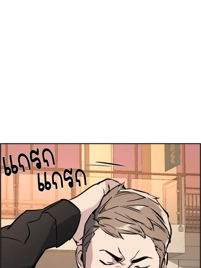 พี่ชายสายบอดี้การ์ด ตอนที่ 25 รูปที่ 89