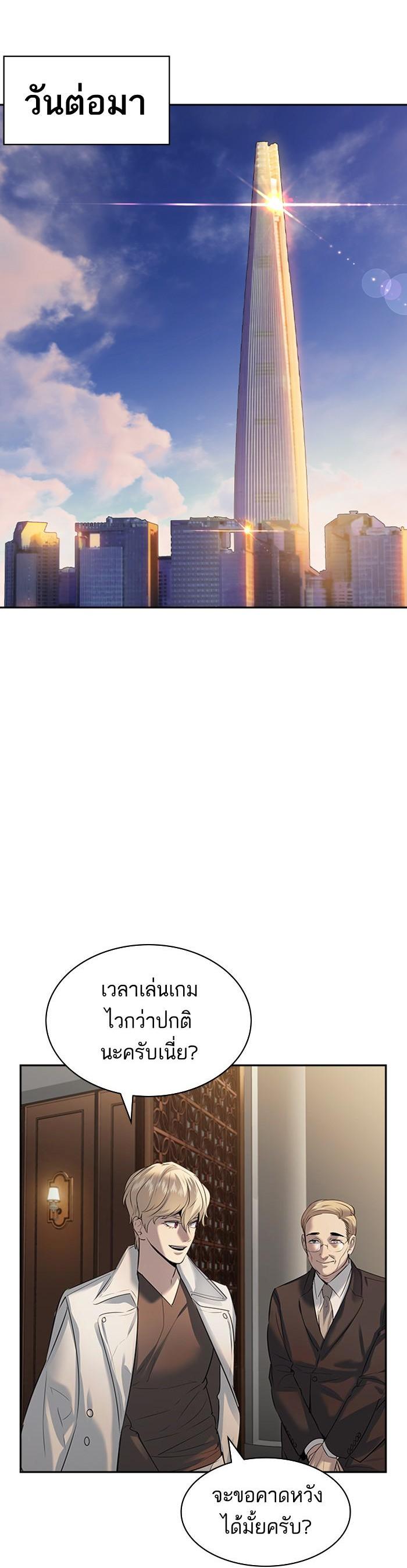 Manga-lc-com อ่านมังงะ อ่านการ์ตูน ออนไลน์ ฟรี The World Is Money and Power กลโกงโลกพนัน ตอนที่ 1 2 3 4 5 6 7 8 9 10 11 12 13 14 ฟรี ไม่มีโฆษณา Manga-lc - อ่าน มังงะ อ่าน การ์ตูน ออนไลน์ อ่านมังงะ ฟรี