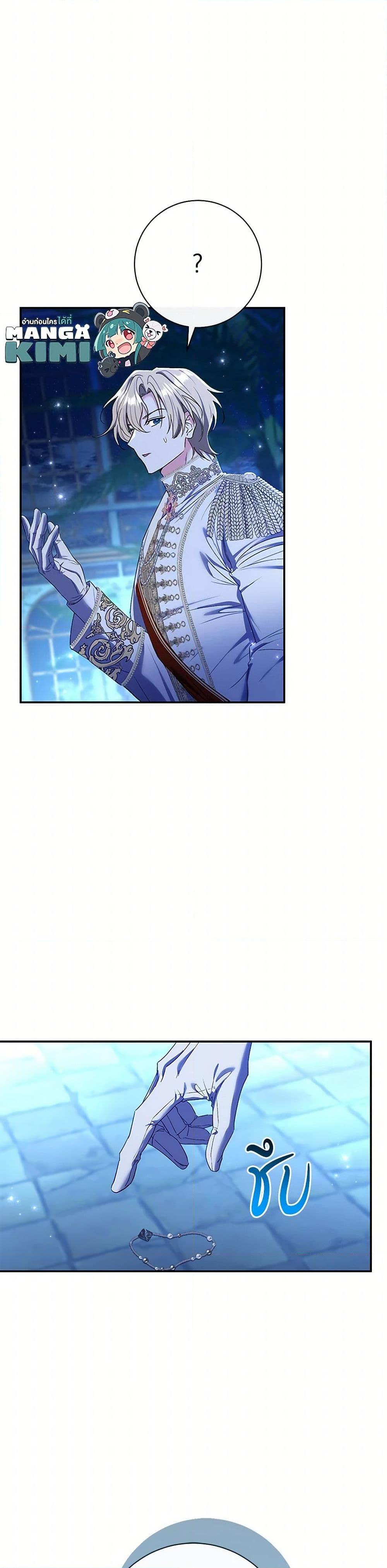 Manga-lc-com อ่านมังงะ อ่านการ์ตูน ออนไลน์ ฟรี The Villain’s Match Is Too Perfect ตอนที่ 1 2 3 4 5 6 7 8 9 10 11 12 13 14 ฟรี ไม่มีโฆษณา Manga-lc - อ่าน มังงะ อ่าน การ์ตูน ออนไลน์ อ่านมังงะ ฟรี