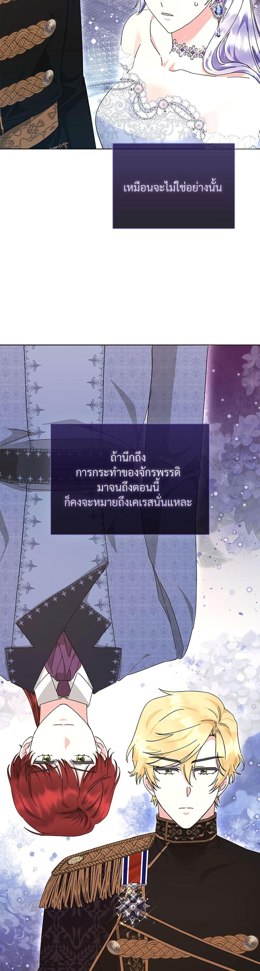 Manga-lc-com อ่านมังงะ อ่านการ์ตูน ออนไลน์ ฟรี The Return of the Ex-Wife ตอนที่ 1 2 3 4 5 6 7 8 9 10 11 12 13 14 ฟรี ไม่มีโฆษณา Manga-lc - อ่าน มังงะ อ่าน การ์ตูน ออนไลน์ อ่านมังงะ ฟรี