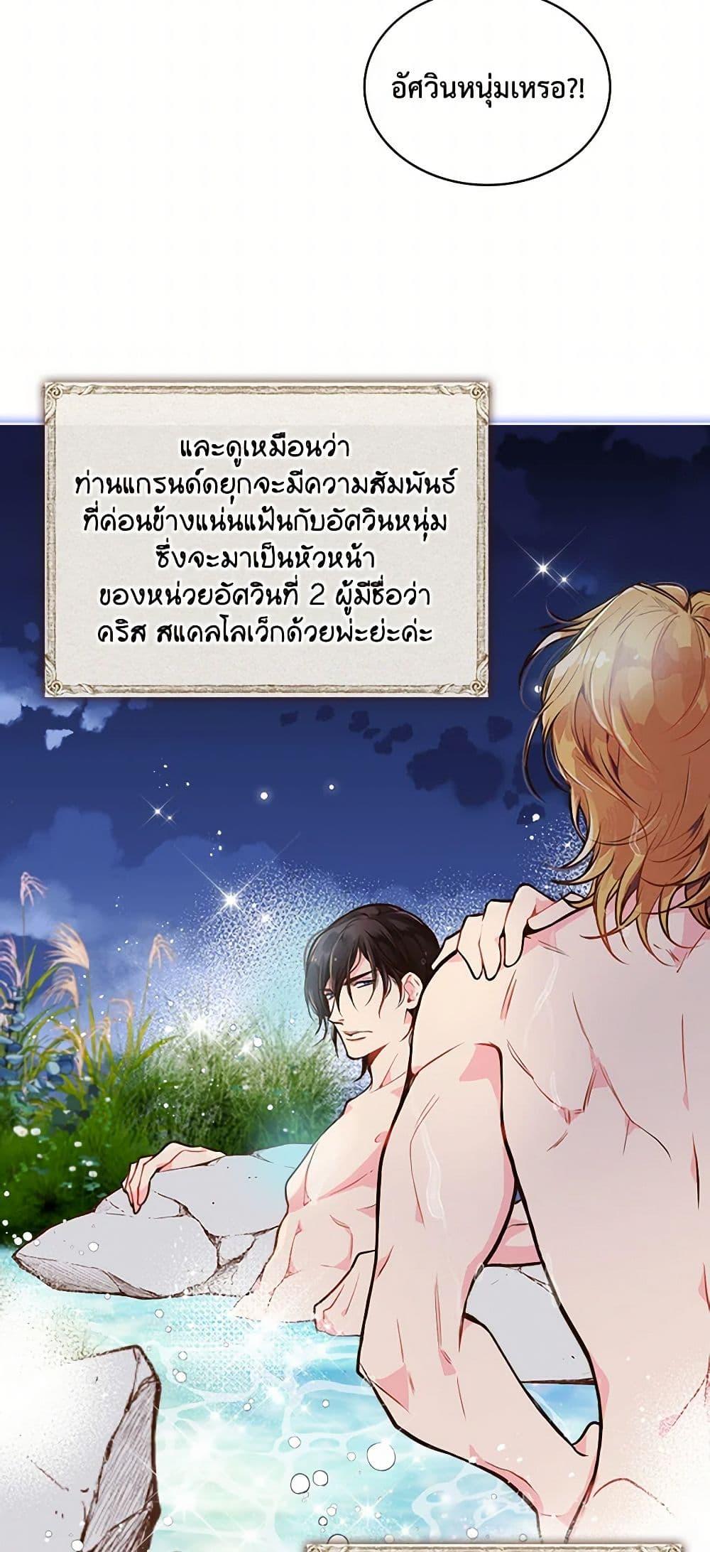 Manga-lc-com อ่านมังงะ อ่านการ์ตูน ออนไลน์ ฟรี Beatrice ตอนที่ 1 2 3 4 5 6 7 8 9 10 11 12 13 14 ฟรี ไม่มีโฆษณา Manga-lc - อ่าน มังงะ อ่าน การ์ตูน ออนไลน์ อ่านมังงะ ฟรี