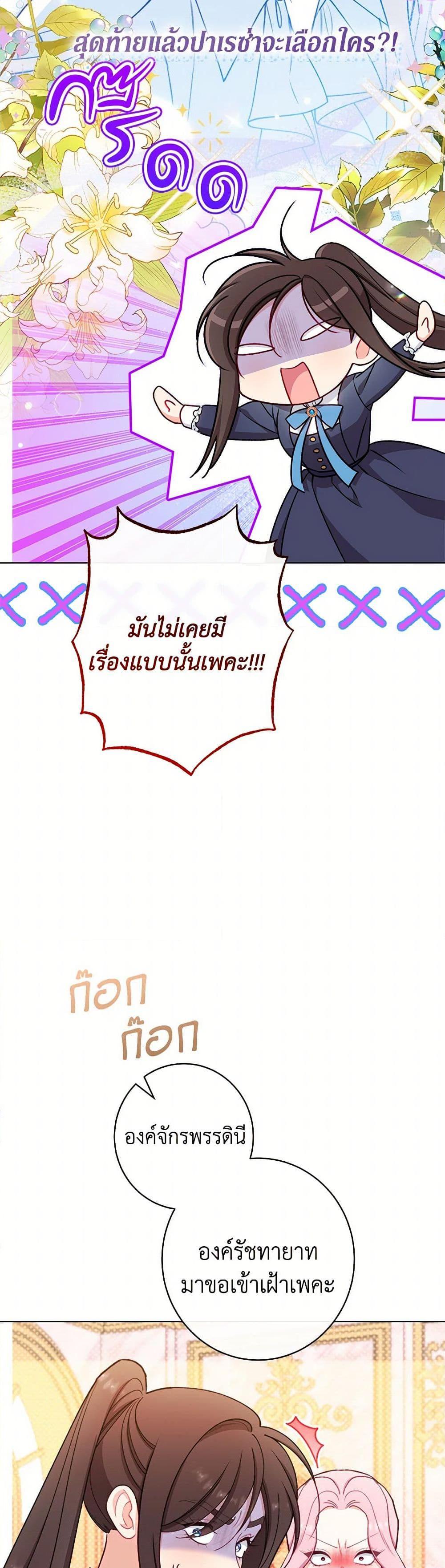 Manga-lc-com อ่านมังงะ อ่านการ์ตูน ออนไลน์ ฟรี The Villainess Empress’s Attendant ตอนที่ 1 2 3 4 5 6 7 8 9 10 11 12 13 14 ฟรี ไม่มีโฆษณา Manga-lc - อ่าน มังงะ อ่าน การ์ตูน ออนไลน์ อ่านมังงะ ฟรี