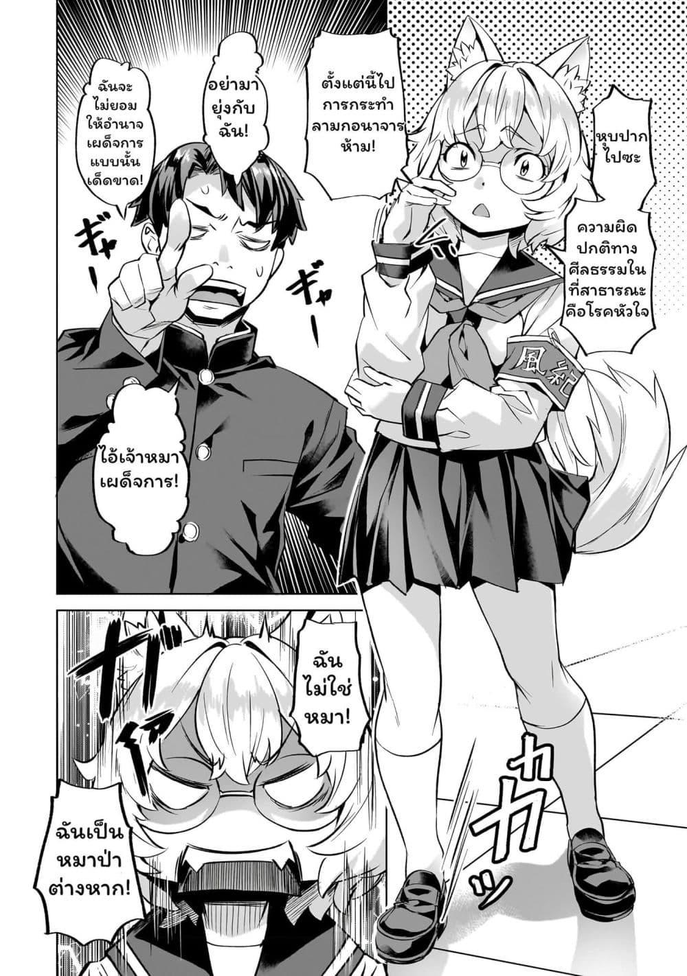 Manga-lc-com อ่านมังงะ อ่านการ์ตูน ออนไลน์ ฟรี Isekai de Slow Life wo (Ganbou) ตอนที่ 1 2 3 4 5 6 7 8 9 10 11 12 13 14 ฟรี ไม่มีโฆษณา Manga-lc - อ่าน มังงะ อ่าน การ์ตูน ออนไลน์ อ่านมังงะ ฟรี