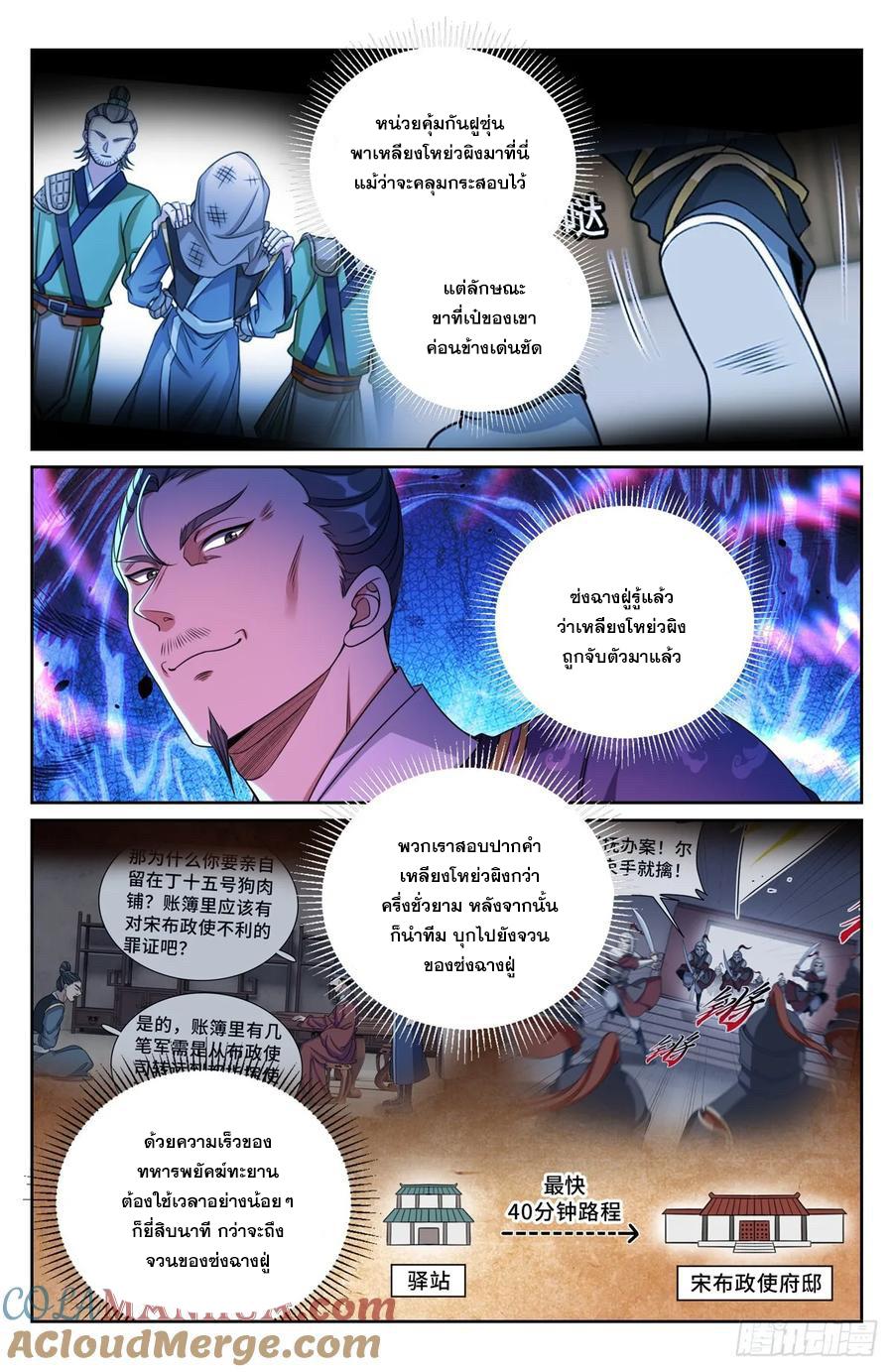 Manga-lc-com อ่านมังงะ อ่านการ์ตูน ออนไลน์ ฟรี Nightwatcher ตอนที่ 1 2 3 4 5 6 7 8 9 10 11 12 13 14 ฟรี ไม่มีโฆษณา Manga-lc - อ่าน มังงะ อ่าน การ์ตูน ออนไลน์ อ่านมังงะ ฟรี