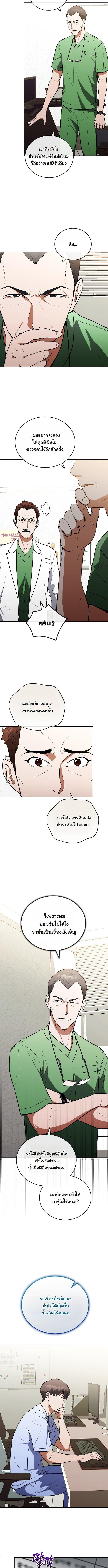 Manga-lc-com อ่านมังงะ อ่านการ์ตูน ออนไลน์ ฟรี Hua Tuo Becomes a Surgeon ตอนที่ 1 2 3 4 5 6 7 8 9 10 11 12 13 14 ฟรี ไม่มีโฆษณา Manga-lc - อ่าน มังงะ อ่าน การ์ตูน ออนไลน์ อ่านมังงะ ฟรี