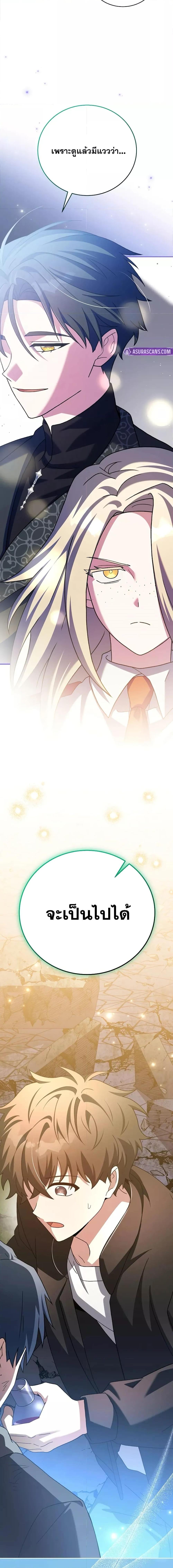 Manga-lc-com อ่านมังงะ อ่านการ์ตูน ออนไลน์ ฟรี TheNovel’sExt ตอนที่ 1 2 3 4 5 6 7 8 9 10 11 12 13 14 ฟรี ไม่มีโฆษณา Manga-lc - อ่าน มังงะ อ่าน การ์ตูน ออนไลน์ อ่านมังงะ ฟรี