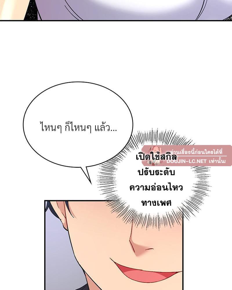 Doujin-Lc- อ่าน โดจิน มังฮวา เกาหลี ญี่ปุ่น จีน แปลไทย Playing On Hard Mode ตอนที่ 1 2 3 4 5 6 7 8 9 10 11 12 13 14 ฟรี ไม่มีโฆษณา อ่าน โดจิน Manhwa เกาหลี ญี่ปุ่น จีน เรามีครบ คัดมาให้เน้นๆ โดจิน 18+ รับประกันความฟินโดย  Doujin Lc