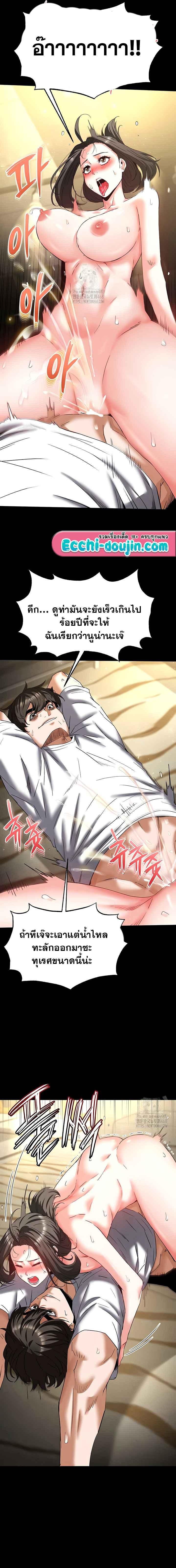 Doujin-Lc- อ่าน โดจิน มังฮวา เกาหลี ญี่ปุ่น จีน แปลไทย Human Scum ตอนที่ 1 2 3 4 5 6 7 8 9 10 11 12 13 14 ฟรี ไม่มีโฆษณา อ่าน โดจิน Manhwa เกาหลี ญี่ปุ่น จีน เรามีครบ คัดมาให้เน้นๆ โดจิน 18+ รับประกันความฟินโดย  Doujin Lc