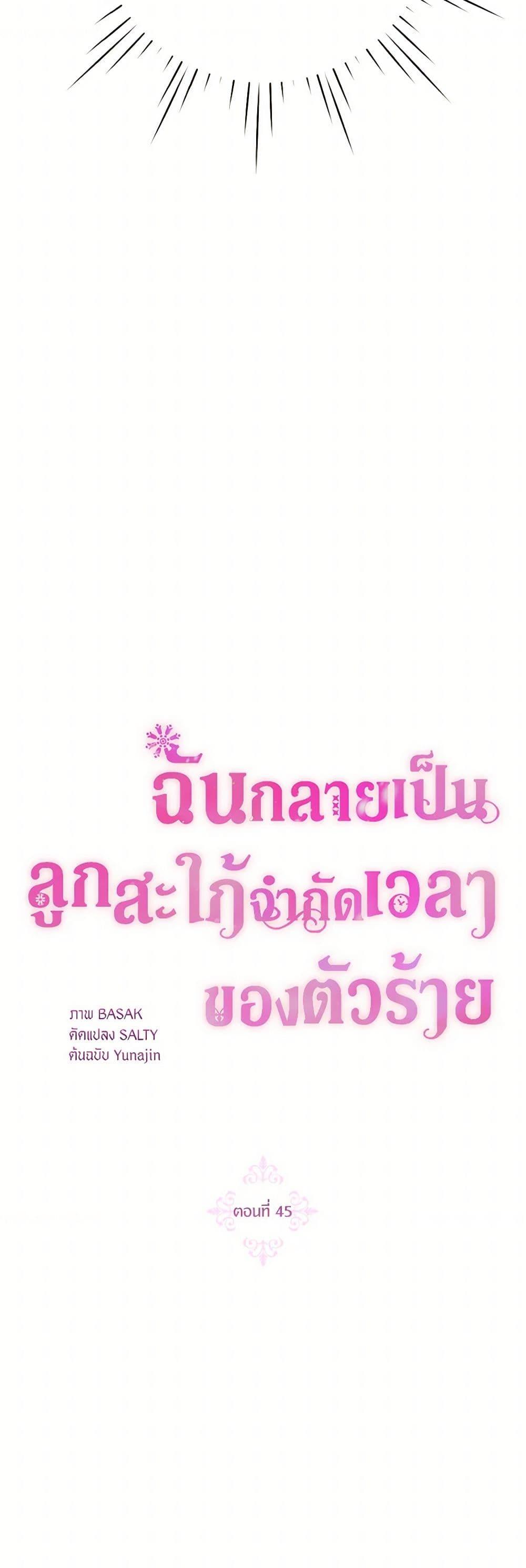 Manga-lc-com อ่านมังงะ อ่านการ์ตูน ออนไลน์ ฟรี The Archvillain’s Daughter-in-Law ตอนที่ 1 2 3 4 5 6 7 8 9 10 11 12 13 14 ฟรี ไม่มีโฆษณา Manga-lc - อ่าน มังงะ อ่าน การ์ตูน ออนไลน์ อ่านมังงะ ฟรี