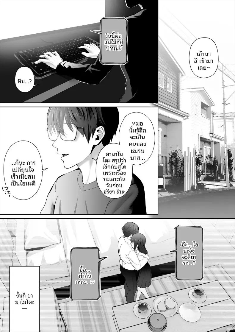 Doujin-Lc- อ่าน โดจิน มังฮวา เกาหลี ญี่ปุ่น จีน แปลไทย เพื่อนสมัยเด็กไปมีเซ็กส์กับคนอื่น (Edogawa Roman) ตอนที่ 1 2 3 4 5 6 7 8 9 10 11 12 13 14 ฟรี ไม่มีโฆษณา อ่าน โดจิน Manhwa เกาหลี ญี่ปุ่น จีน เรามีครบ คัดมาให้เน้นๆ โดจิน 18+ รับประกันความฟินโดย  Doujin Lc