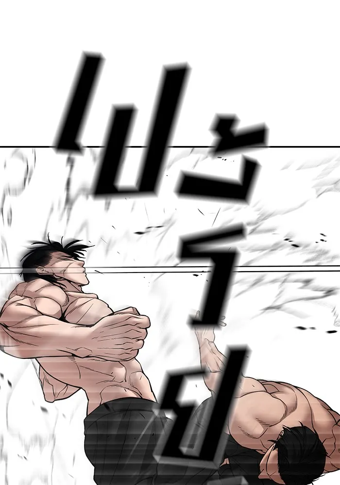 เลวฟาดเลว ตอนที่ 97 รูปที่ 217