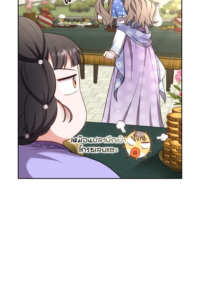 ข้าเนี่ยนะเป็นพระสนม ตอนที่ 86 มองอะไรล่ะยะ รูปที่ 58