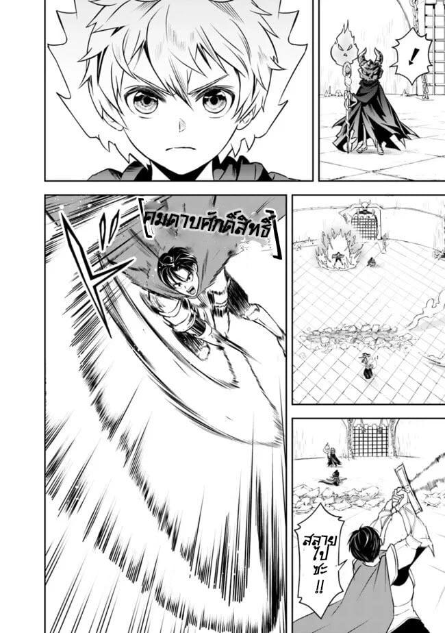 Manga-lc-com อ่านมังงะ อ่านการ์ตูน ออนไลน์ ฟรี Shitsugyou Kenja no Nariagari ตอนที่ 1 2 3 4 5 6 7 8 9 10 11 12 13 14 ฟรี ไม่มีโฆษณา Manga-lc - อ่าน มังงะ อ่าน การ์ตูน ออนไลน์ อ่านมังงะ ฟรี