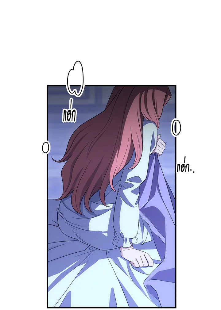 พลทหารโครงกระดูกผู้ม ตอนที่ 154 รูปที่ 13