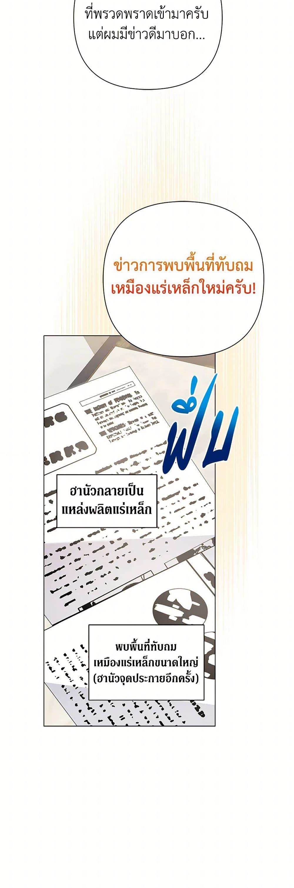 Manga-lc-com อ่านมังงะ อ่านการ์ตูน ออนไลน์ ฟรี The Archvillain’s Daughter-in-Law ตอนที่ 1 2 3 4 5 6 7 8 9 10 11 12 13 14 ฟรี ไม่มีโฆษณา Manga-lc - อ่าน มังงะ อ่าน การ์ตูน ออนไลน์ อ่านมังงะ ฟรี