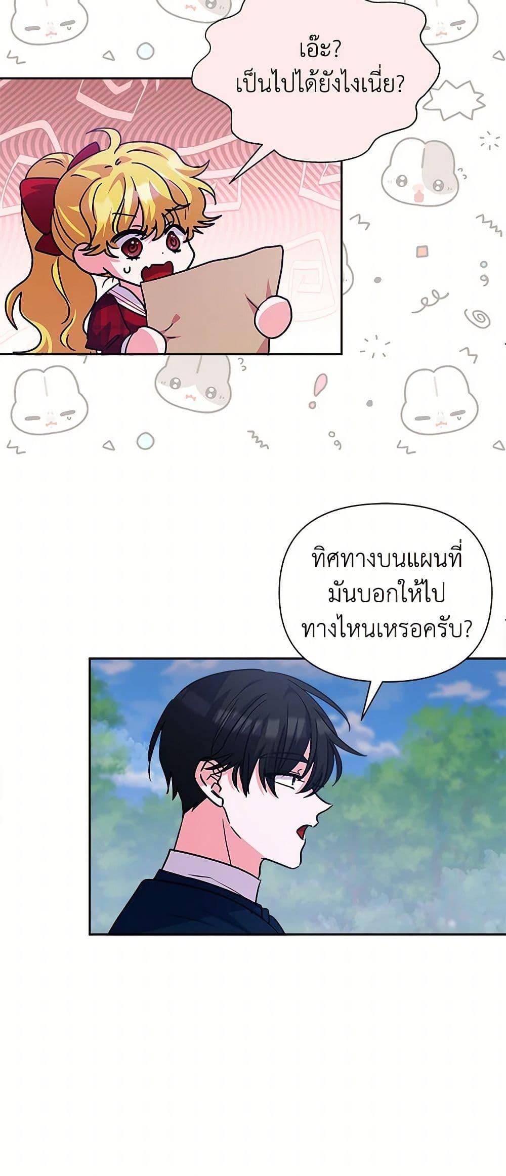 Manga-lc-com อ่านมังงะ อ่านการ์ตูน ออนไลน์ ฟรี Marigold ตอนที่ 1 2 3 4 5 6 7 8 9 10 11 12 13 14 ฟรี ไม่มีโฆษณา Manga-lc - อ่าน มังงะ อ่าน การ์ตูน ออนไลน์ อ่านมังงะ ฟรี