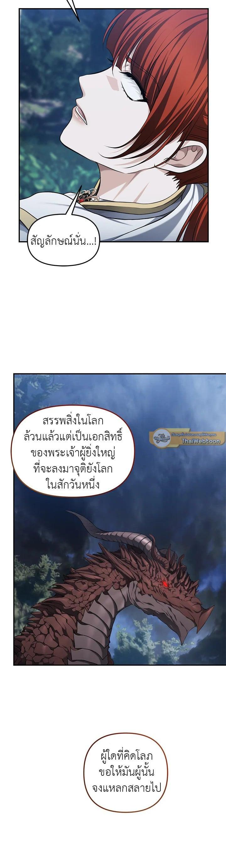 Manga-lc-com อ่านมังงะ อ่านการ์ตูน ออนไลน์ ฟรี Second Life Ranker ตอนที่ 1 2 3 4 5 6 7 8 9 10 11 12 13 14 ฟรี ไม่มีโฆษณา Manga-lc - อ่าน มังงะ อ่าน การ์ตูน ออนไลน์ อ่านมังงะ ฟรี