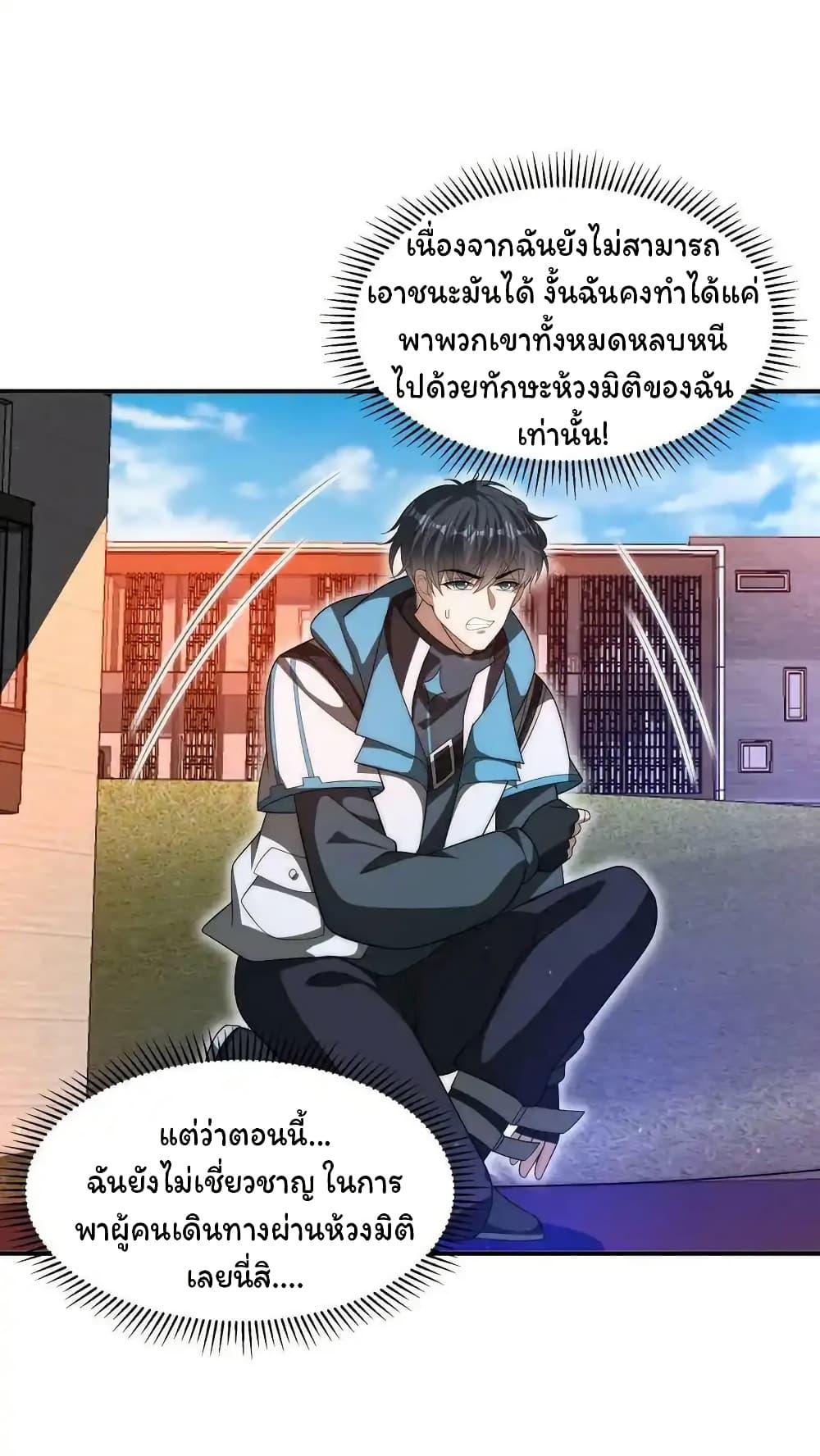 Manga-lc-com อ่านมังงะ อ่านการ์ตูน ออนไลน์ ฟรี Stockpiling Ten Thousand Tons of Pork During the Apocalypse ตอนที่ 1 2 3 4 5 6 7 8 9 10 11 12 13 14 ฟรี ไม่มีโฆษณา Manga-lc - อ่าน มังงะ อ่าน การ์ตูน ออนไลน์ อ่านมังงะ ฟรี