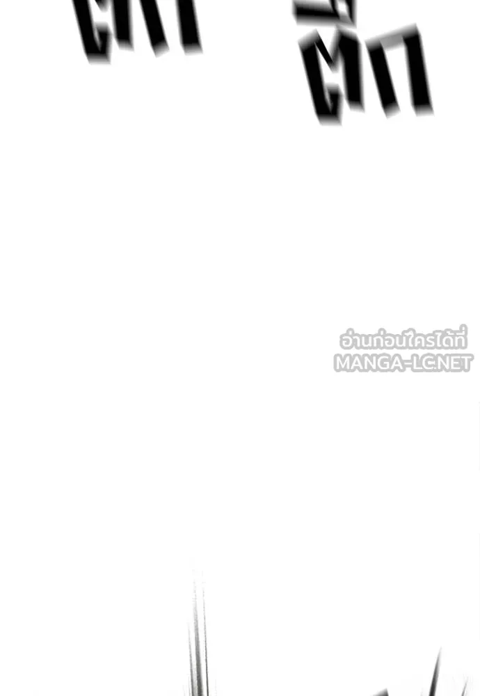 Y2K ตอนที่ 55 รูปที่ 63