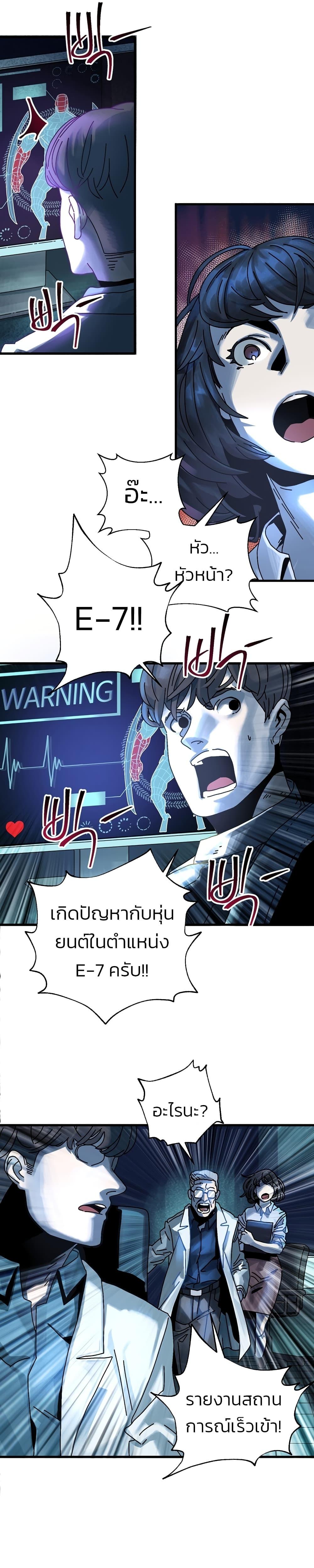 Manga-lc-com อ่านมังงะ อ่านการ์ตูน ออนไลน์ ฟรี Introduction to Survival ตอนที่ 1 2 3 4 5 6 7 8 9 10 11 12 13 14 ฟรี ไม่มีโฆษณา Manga-lc - อ่าน มังงะ อ่าน การ์ตูน ออนไลน์ อ่านมังงะ ฟรี