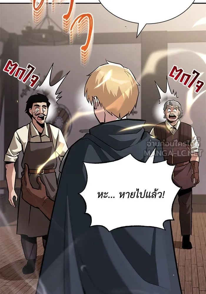 ชีวิตพลิกผันของลอร์ดผู้เกียจคร้าน ตอนที่ 42 แขกของสำนักฝึกฟันดาบ รูปที่ 93