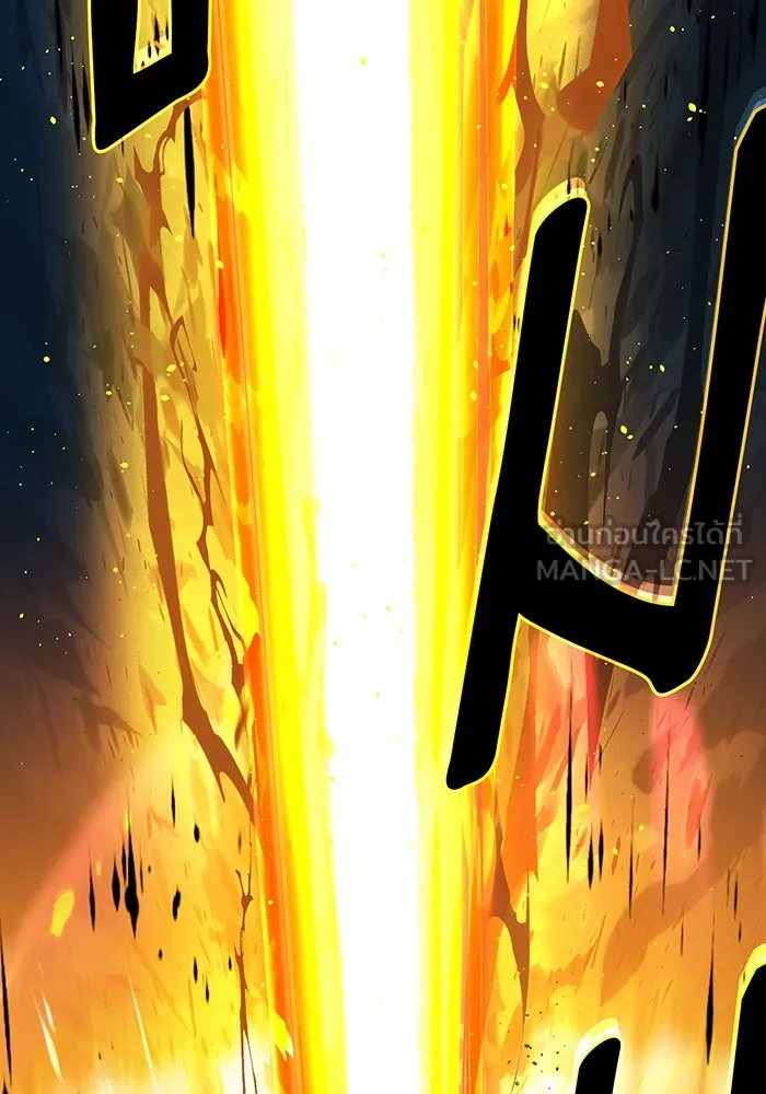 จอมเวทเกิดใหม่ในรอบ 66666 ปี ตอนที่ 121 รูปที่ 171