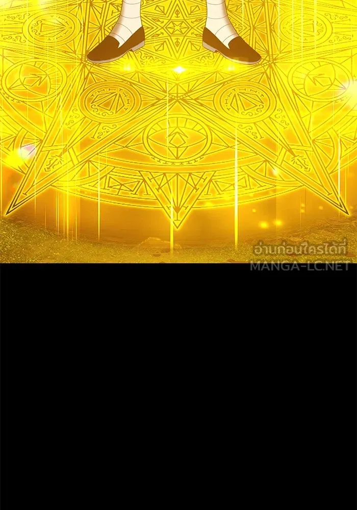 +99 ท่อนไม้พร้อมบวก ตอนที่ 49 ผู้เข้าชิง (3) รูปที่ 204