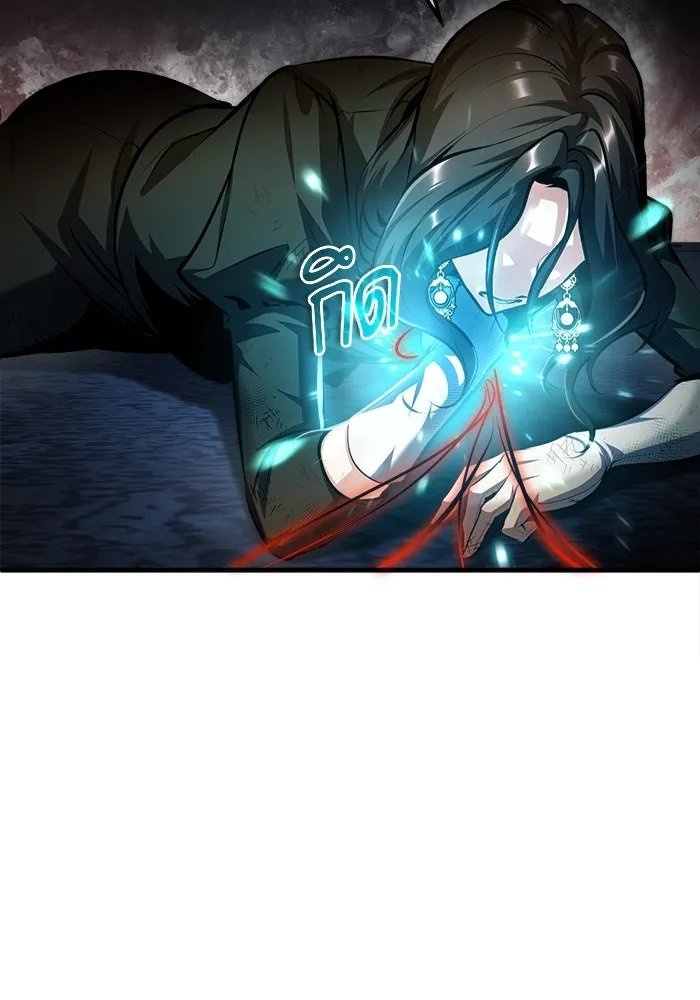 ศาสตราจารย์จำเป็นแห่งอะคาเดมี ตอนที่ 71 รูปที่ 92