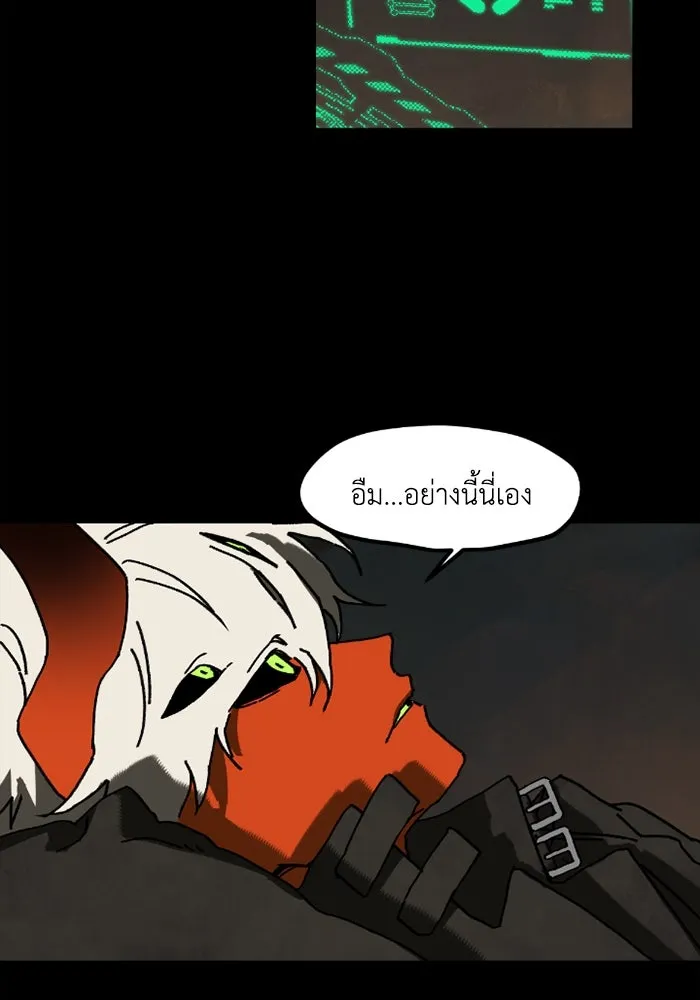 มัมหมีจ๋าหนูมาแบ๊ว ตอนที่ 5 รูปที่ 65
