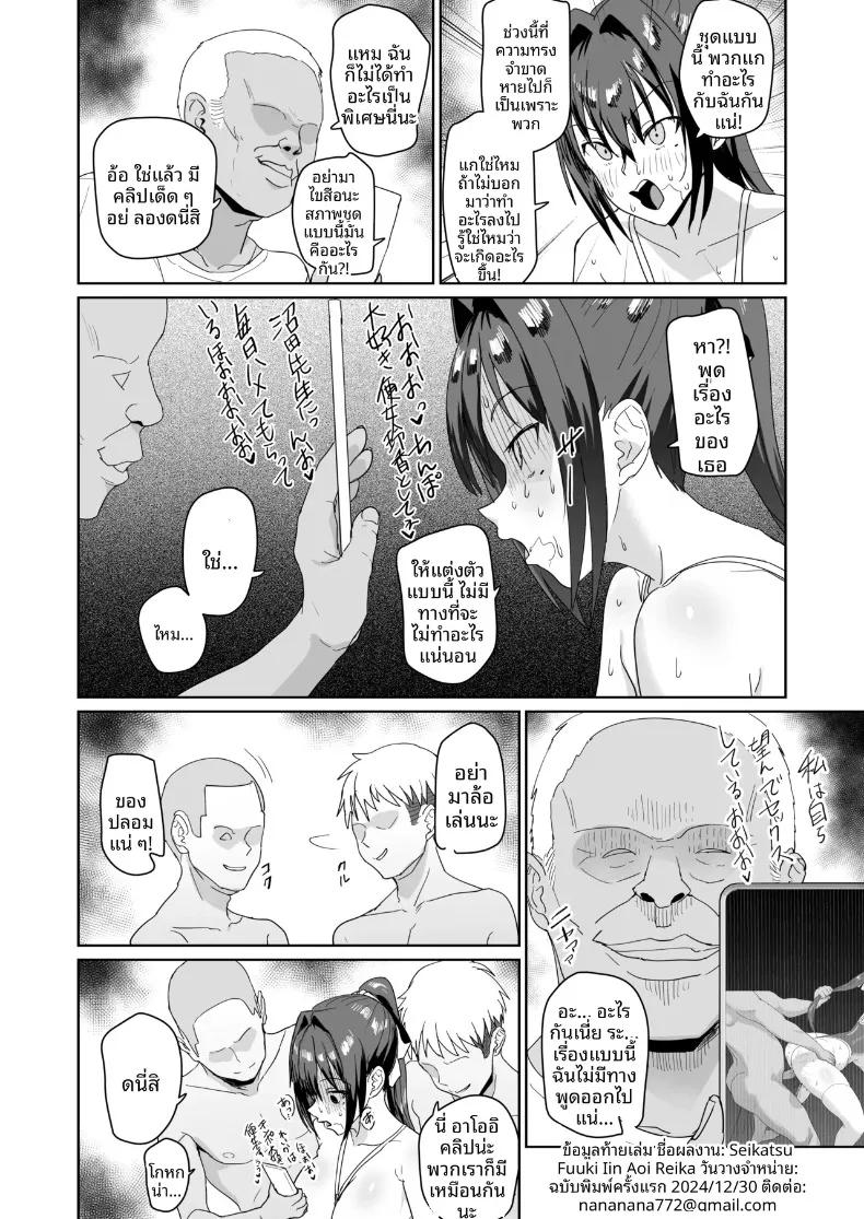 Doujin-Lc- อ่าน โดจิน มังฮวา เกาหลี ญี่ปุ่น จีน แปลไทย กรรมการคุมระเบียบ อาโออิ เรอิโกะ (Nannal) ตอนที่ 1 2 3 4 5 6 7 8 9 10 11 12 13 14 ฟรี ไม่มีโฆษณา อ่าน โดจิน Manhwa เกาหลี ญี่ปุ่น จีน เรามีครบ คัดมาให้เน้นๆ โดจิน 18+ รับประกันความฟินโดย  Doujin Lc