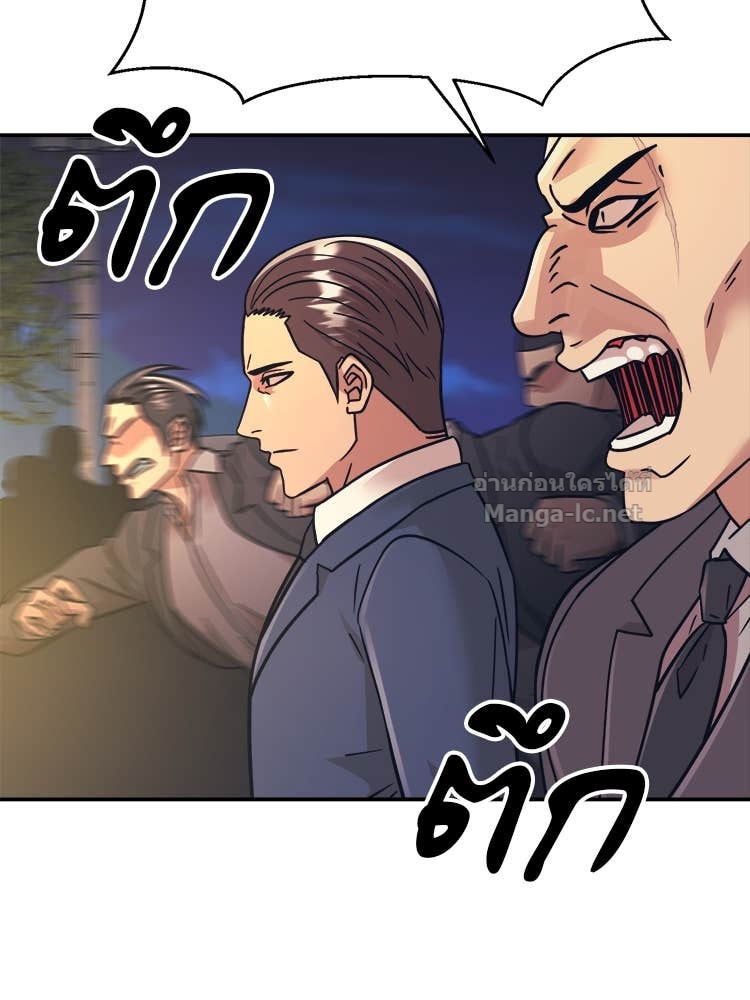 Doujin-Lc- อ่าน โดจิน มังฮวา เกาหลี ญี่ปุ่น จีน แปลไทย โคตรแกร่ง ตอนที่ 1 2 3 4 5 6 7 8 9 10 11 12 13 14 ฟรี ไม่มีโฆษณา อ่าน โดจิน Manhwa เกาหลี ญี่ปุ่น จีน เรามีครบ คัดมาให้เน้นๆ โดจิน 18+ รับประกันความฟินโดย Doujin Lc