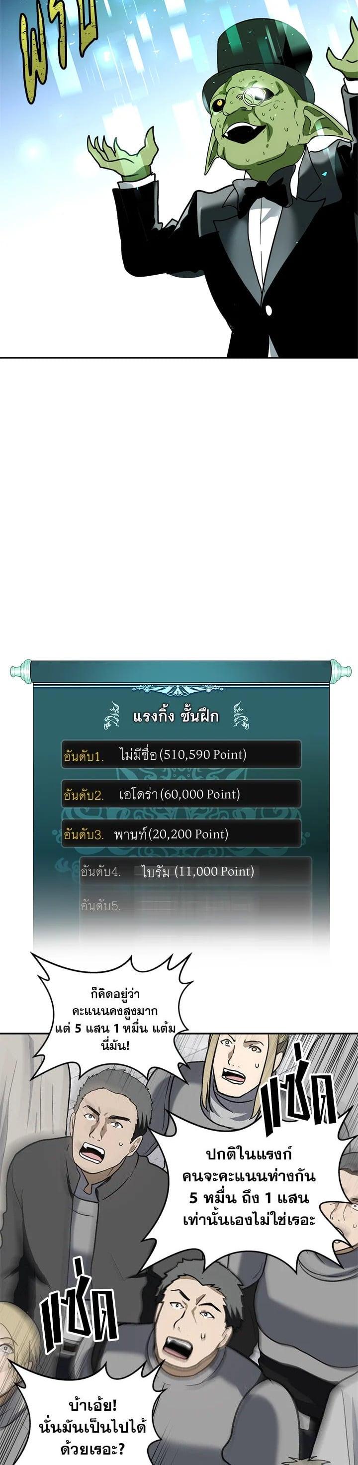 Manga-lc-com อ่านมังงะ อ่านการ์ตูน ออนไลน์ ฟรี Second Life Ranker ตอนที่ 1 2 3 4 5 6 7 8 9 10 11 12 13 14 ฟรี ไม่มีโฆษณา Manga-lc - อ่าน มังงะ อ่าน การ์ตูน ออนไลน์ อ่านมังงะ ฟรี