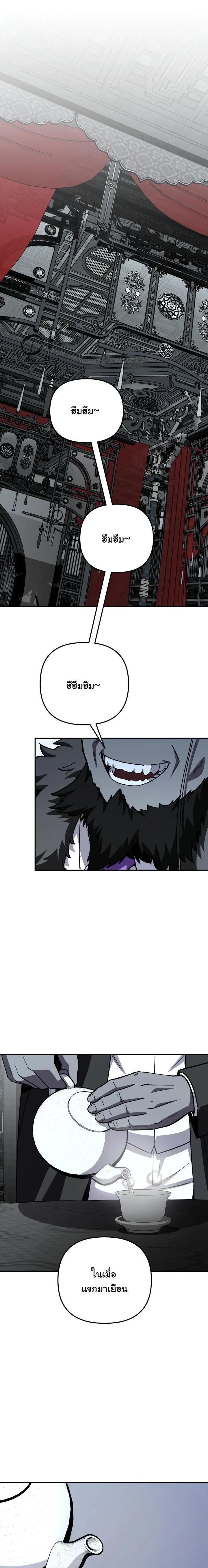 Manga-lc-com อ่านมังงะ อ่านการ์ตูน ออนไลน์ ฟรี Heavenly Demon Goes to High School ตอนที่ 1 2 3 4 5 6 7 8 9 10 11 12 13 14 ฟรี ไม่มีโฆษณา Manga-lc - อ่าน มังงะ อ่าน การ์ตูน ออนไลน์ อ่านมังงะ ฟรี