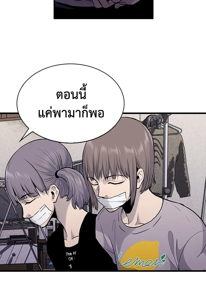 มีนา เกิดมาล่า ตอนที่ 46 รูปที่ 13