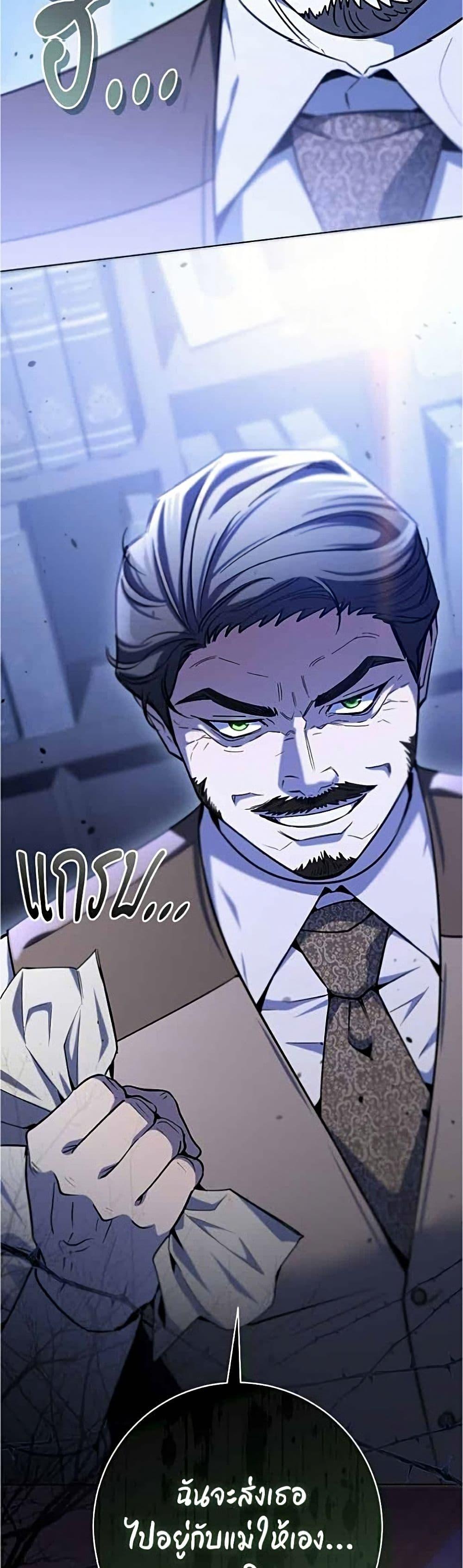 Manga-lc-com อ่านมังงะ อ่านการ์ตูน ออนไลน์ ฟรี To the Perfect Duke ตอนที่ 1 2 3 4 5 6 7 8 9 10 11 12 13 14 ฟรี ไม่มีโฆษณา Manga-lc - อ่าน มังงะ อ่าน การ์ตูน ออนไลน์ อ่านมังงะ ฟรี