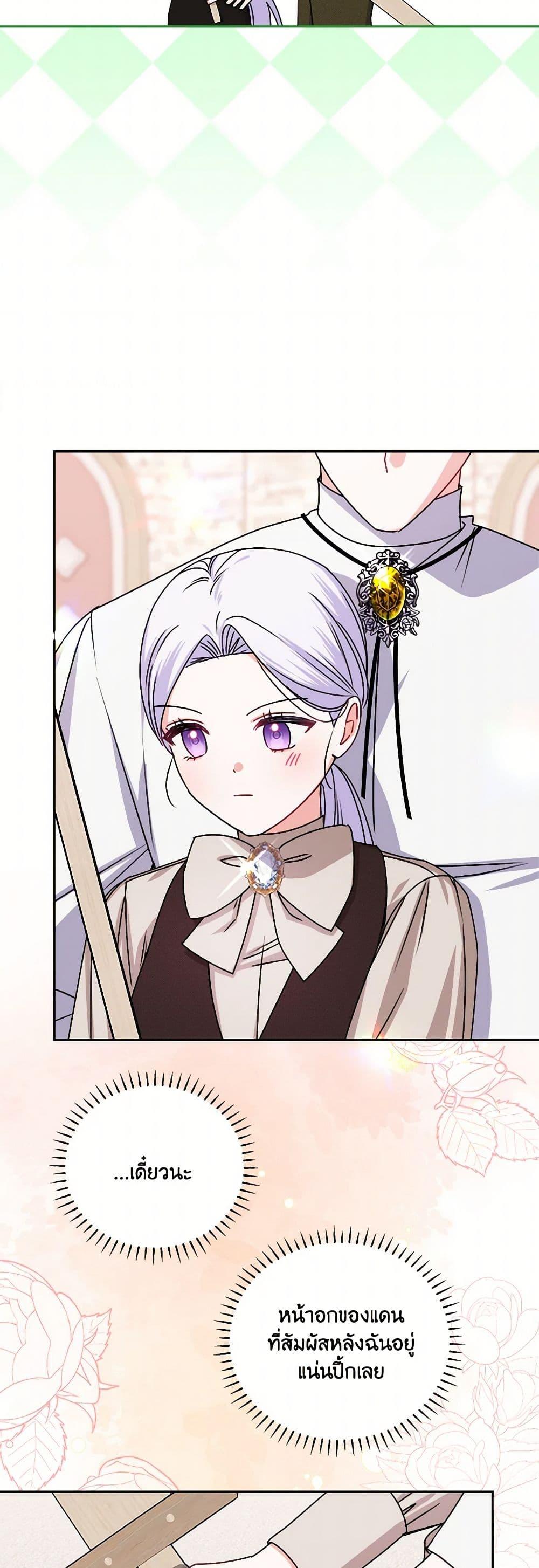 Manga-lc-com อ่านมังงะ อ่านการ์ตูน ออนไลน์ ฟรี All About the Duke ตอนที่ 1 2 3 4 5 6 7 8 9 10 11 12 13 14 ฟรี ไม่มีโฆษณา Manga-lc - อ่าน มังงะ อ่าน การ์ตูน ออนไลน์ อ่านมังงะ ฟรี