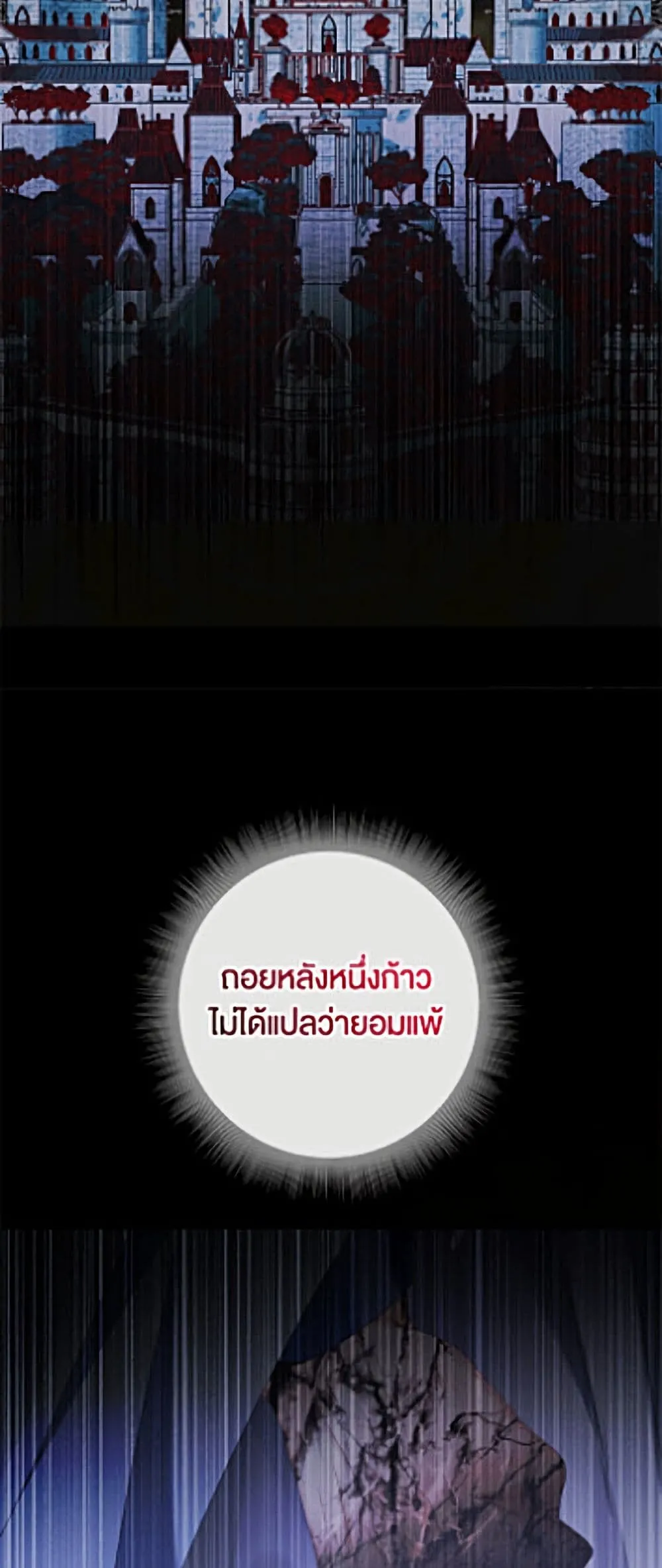 Manga-lc-com อ่านมังงะ อ่านการ์ตูน ออนไลน์ ฟรี Becoming the Villain’s Family ตอนที่ 1 2 3 4 5 6 7 8 9 10 11 12 13 14 ฟรี ไม่มีโฆษณา Manga-lc - อ่าน มังงะ อ่าน การ์ตูน ออนไลน์ อ่านมังงะ ฟรี