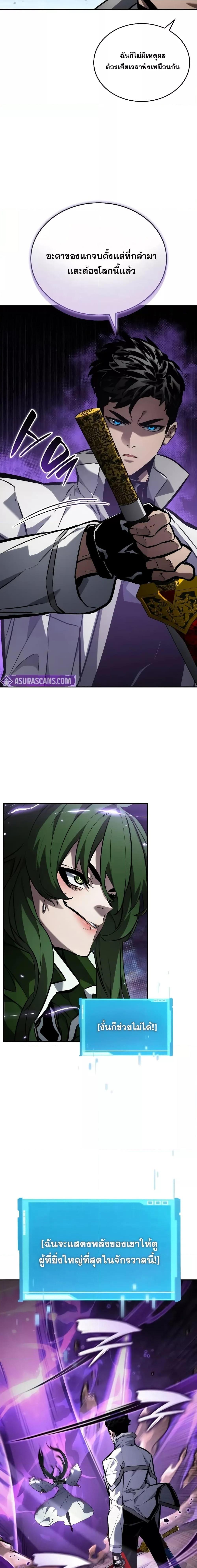 Manga-lc-com อ่านมังงะ อ่านการ์ตูน ออนไลน์ ฟรี BoundlessNecro ตอนที่ 1 2 3 4 5 6 7 8 9 10 11 12 13 14 ฟรี ไม่มีโฆษณา Manga-lc - อ่าน มังงะ อ่าน การ์ตูน ออนไลน์ อ่านมังงะ ฟรี